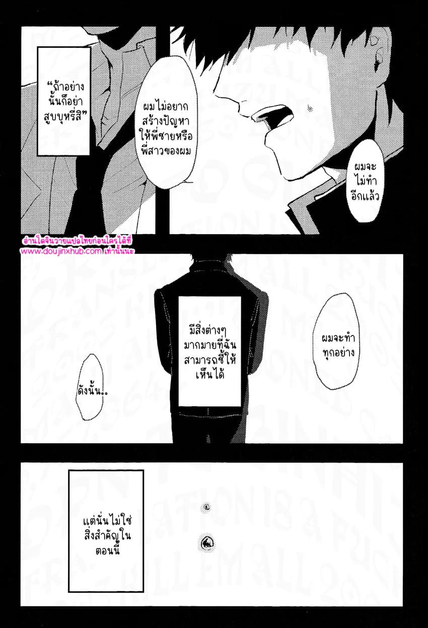 ร้านรับจ้างสารพัด